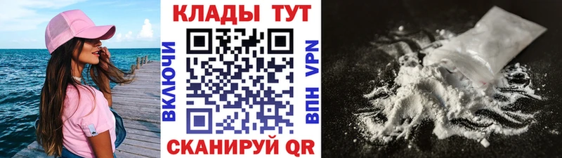 Где купить наркотики Елабуга A PVP  Меф мяу мяу  Codein  Каннабис  Гашиш 