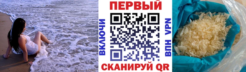 Amphetamine Розовый  купить наркотик  Елабуга 