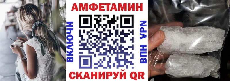 АМФ Розовый Елабуга