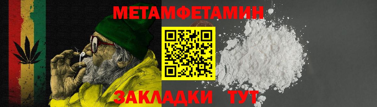 Кетамин  Гашиш  Елабуга  Вход с VPN  КОКАИН  Мефедрон кристаллы  Cocaine  Метамфетамин  Конопля 