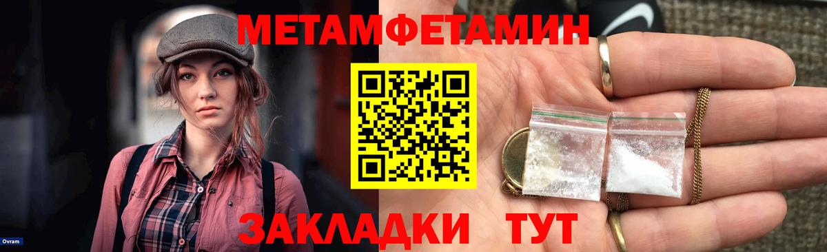 Amphetamine  Амфетамин Розовый  Вход с VPN  Елабуга 