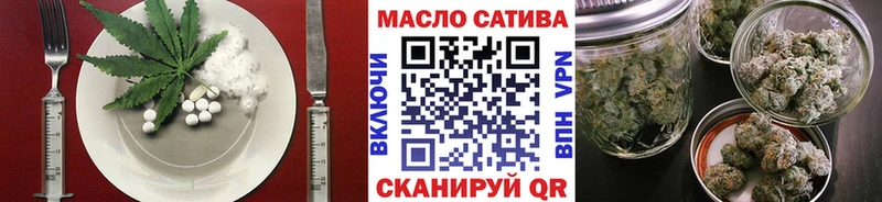 Cannafood конопля  Елабуга 