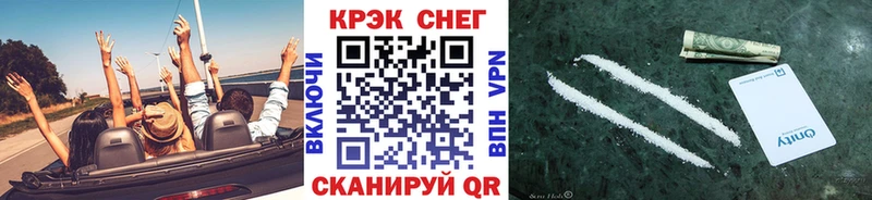 блэк спрут   Елабуга  Cocaine Колумбийский 