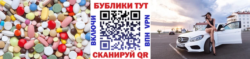 Ecstasy Philipp Plein  Елабуга 
