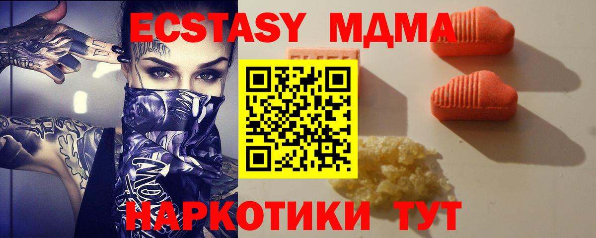 Елабуга  ЭКСТАЗИ бентли  Экстази ешки  Вход с VPN 