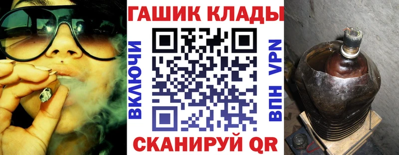 ГАШИШ hashish  Елабуга 