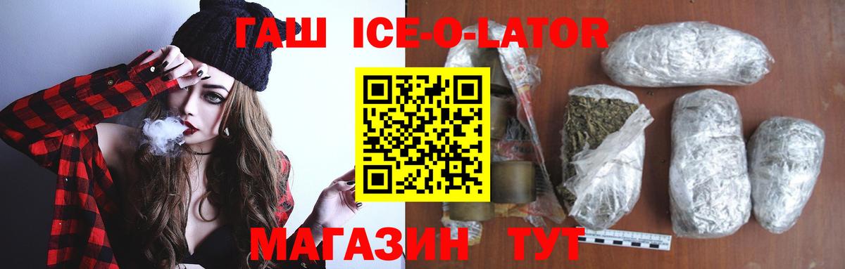 Гашиш хэш Елабуга