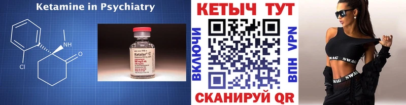 цена наркотик  Елабуга  Кетамин VHQ 