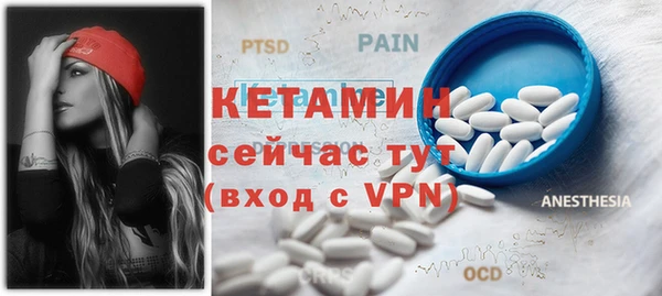 MESCALINE Алексин