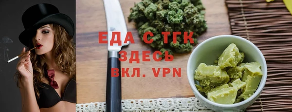 ПСИЛОЦИБИНОВЫЕ ГРИБЫ Армянск