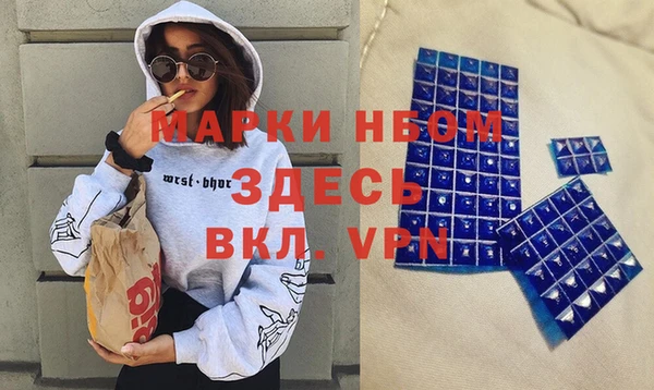 ПСИЛОЦИБИНОВЫЕ ГРИБЫ Армянск