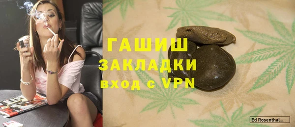 стаф Аркадак