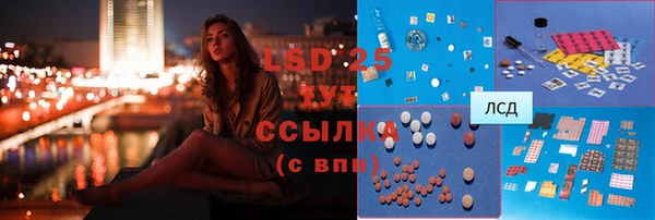 mdpv Дегтярск