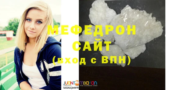 стаф Аркадак