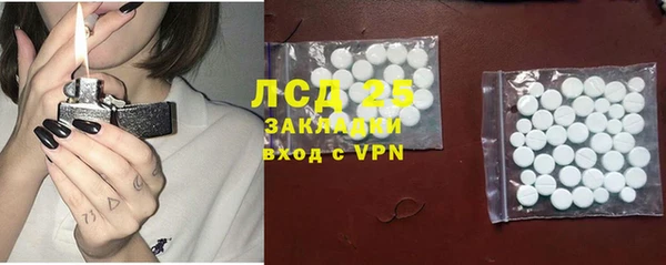 спайс Арсеньев
