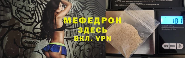 ПСИЛОЦИБИНОВЫЕ ГРИБЫ Армянск