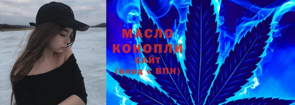 ПСИЛОЦИБИНОВЫЕ ГРИБЫ Армянск