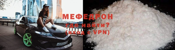 эйфоретик Дедовск