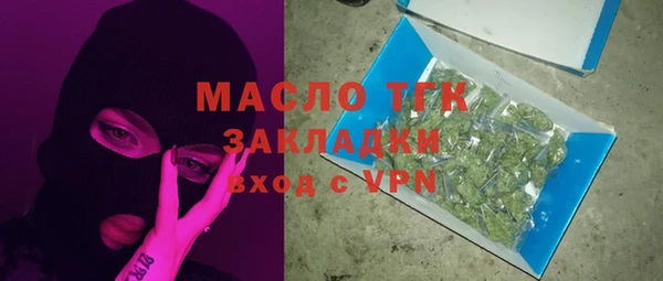 mdpv Дегтярск