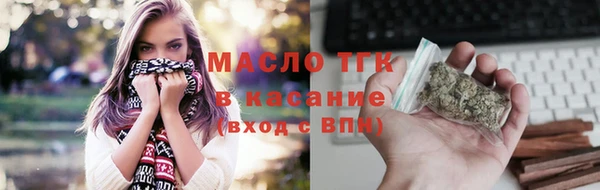 ПСИЛОЦИБИНОВЫЕ ГРИБЫ Армянск