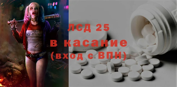 спайс Арсеньев