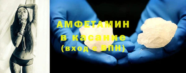 ПСИЛОЦИБИНОВЫЕ ГРИБЫ Армянск