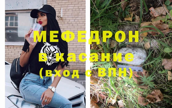 спайс Арсеньев