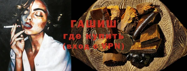 ПСИЛОЦИБИНОВЫЕ ГРИБЫ Армянск