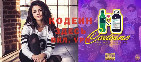 ПСИЛОЦИБИНОВЫЕ ГРИБЫ Армянск