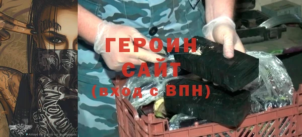 спайс Арсеньев