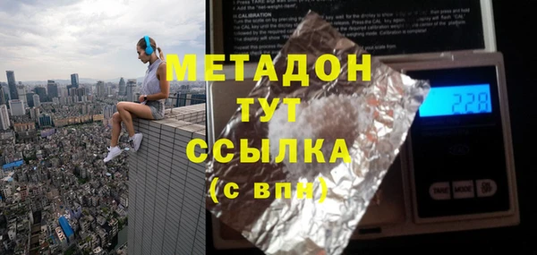 ПСИЛОЦИБИНОВЫЕ ГРИБЫ Армянск
