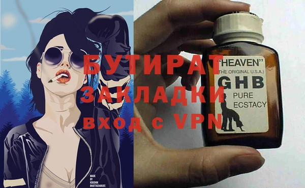 спайс Арсеньев
