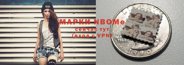 эйфоретик Дедовск