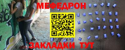 прущий лед Волгодонск