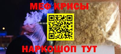 мдма Волжск