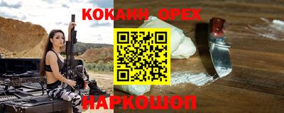 прущий лед Волгодонск