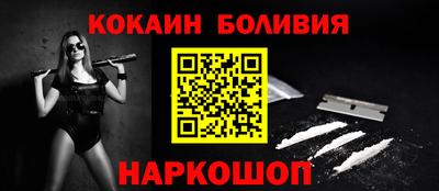 прущий лед Волгодонск