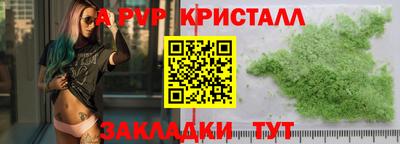 мдма Волжск