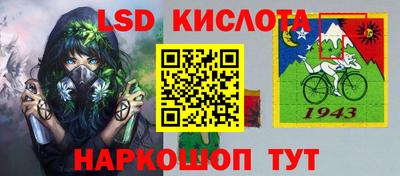 прущий лед Волгодонск