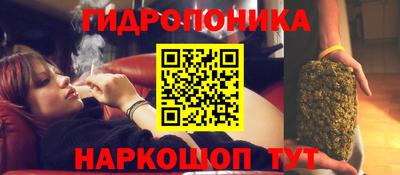 прущий лед Волгодонск