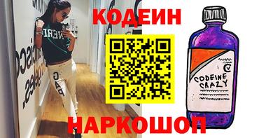 прущий лед Волгодонск