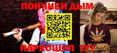 прущий лед Волгодонск