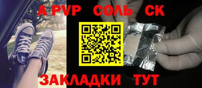 прущая мука Донецк
