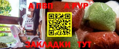 прущий лед Волгодонск