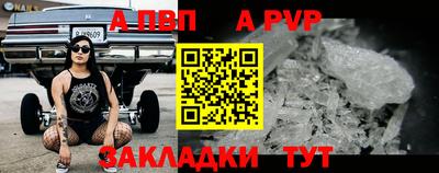 мдма Волжск