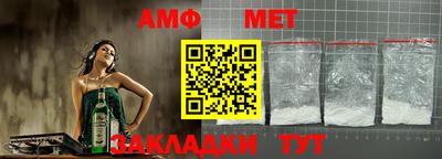 прущий лед Волгодонск