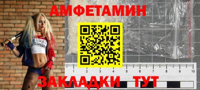 мдма Волжск