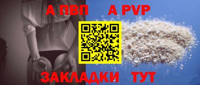 мдма Волжск