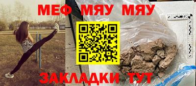 мдма Волжск